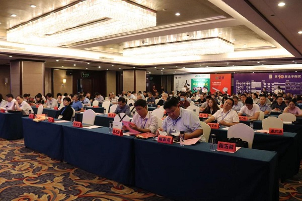 2020中国中部照明学术与产业发展论坛在豫召开