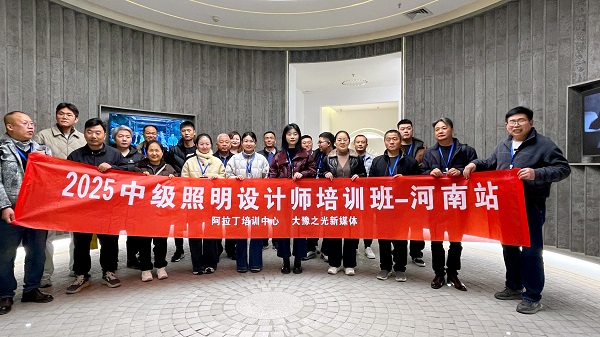 2025�м��������ʦ��ѵ�ࣨ���ϰࣩ��֣�ݳɹ��ٰ죡